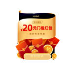 点击领取优惠券