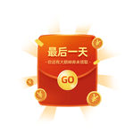 点击领取优惠券