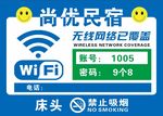无线网