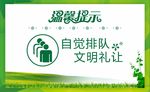 温馨提示
