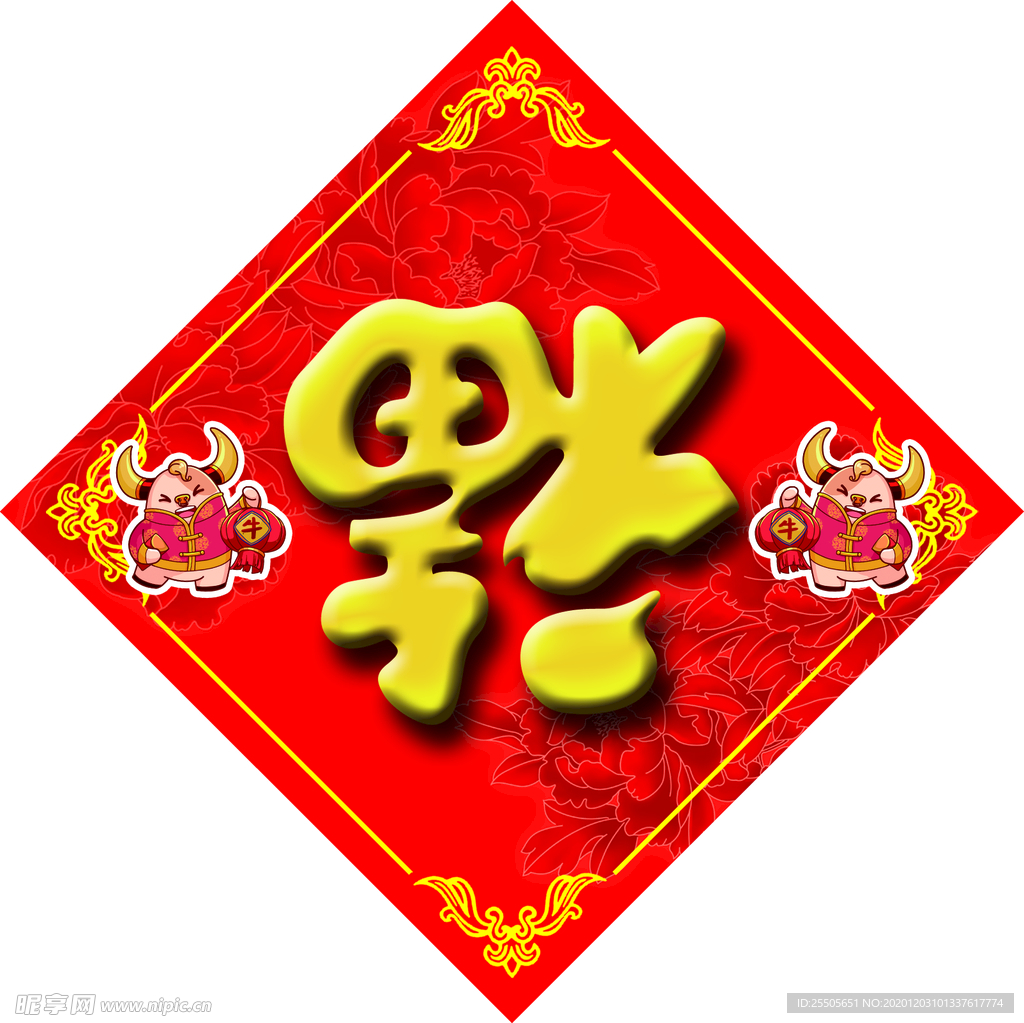 福