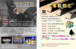 芭蕾舞单页