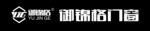 御锦格门窗