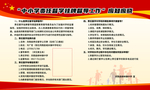 关工委督导督学