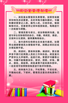 阅览室制度