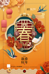 牛年
