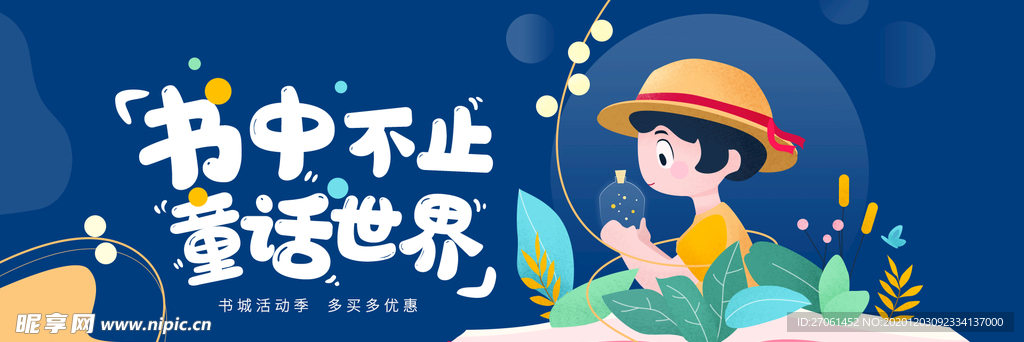 插画