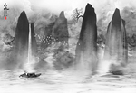 山水画