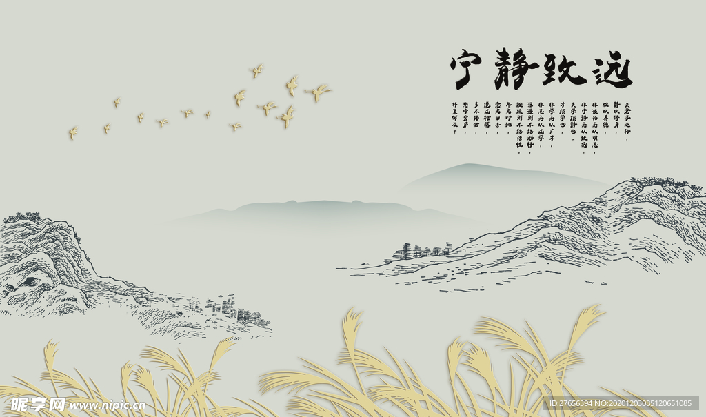山水画