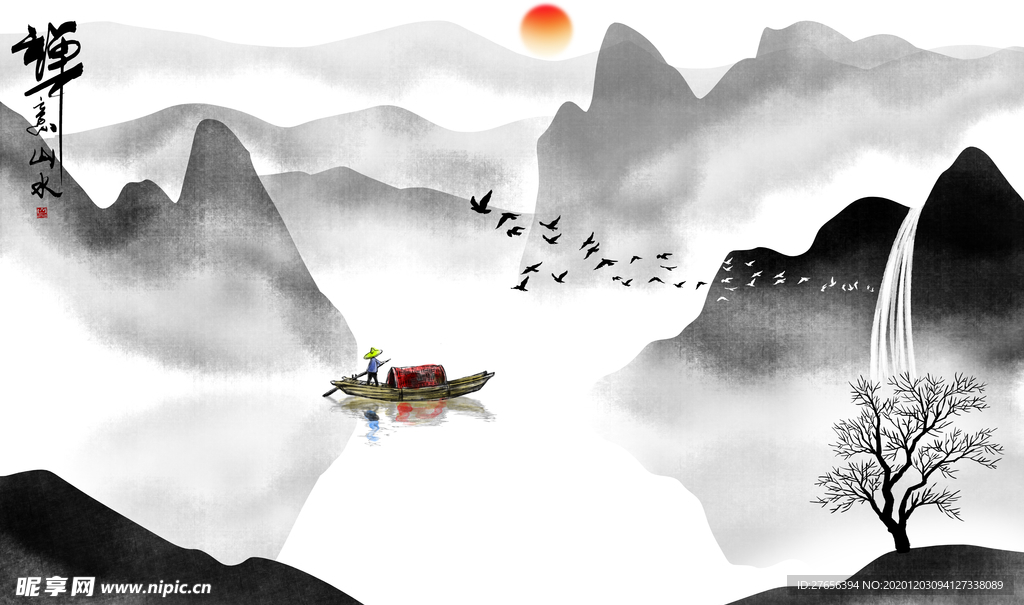 山水画