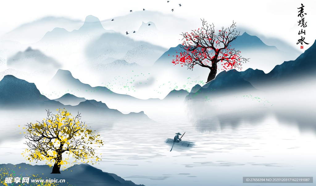 山水画