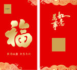 红包素材