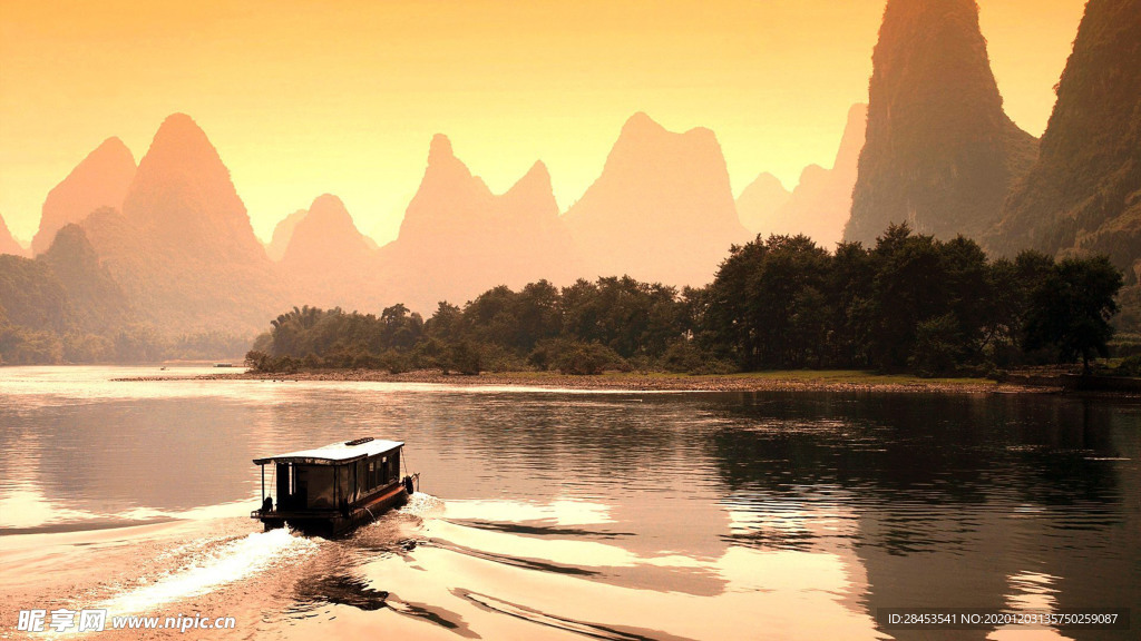 风景