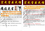 武馆