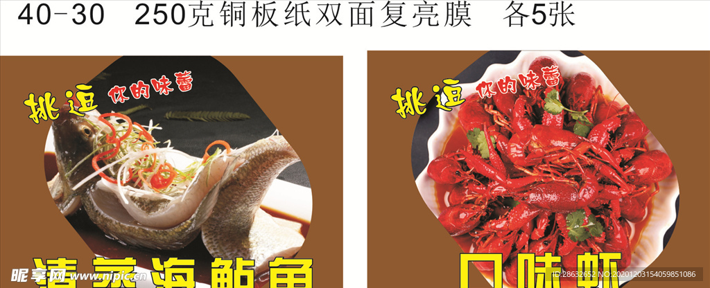 吊旗
