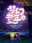 插画素材