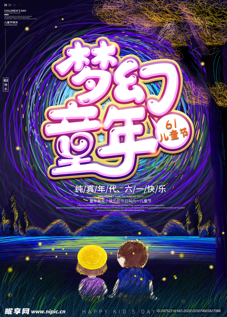 插画素材