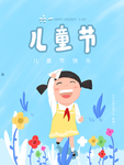 插画素材