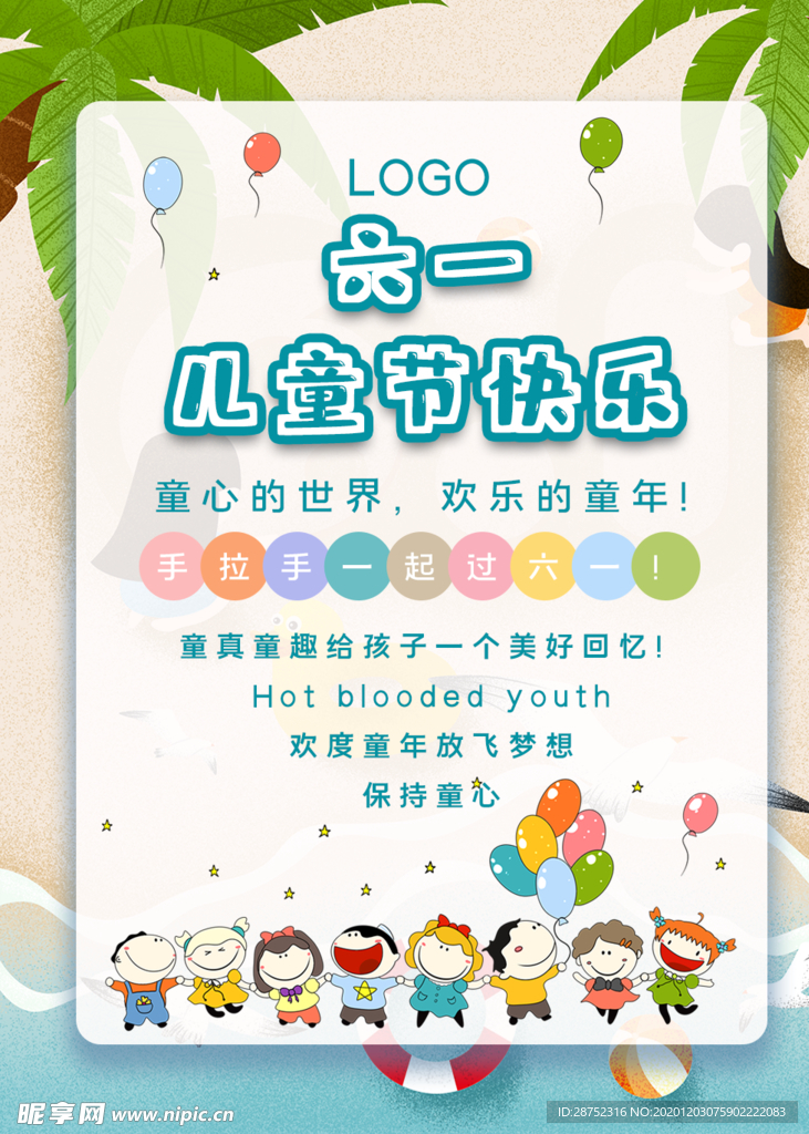 插画素材