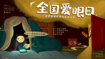 插画素材