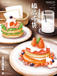插画素材