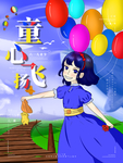 插画素材