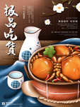 插画素材