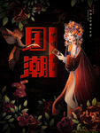 插画素材