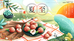 插画素材