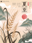 插画素材