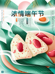插画素材