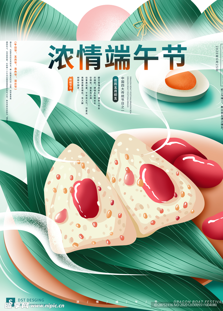 插画素材