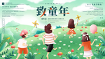 插画素材
