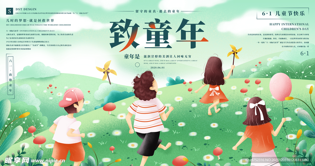 插画素材
