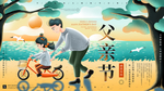 插画素材