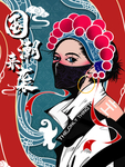 插画素材