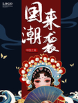 插画素材