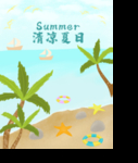 插画素材