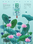 插画素材