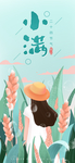 插画素材