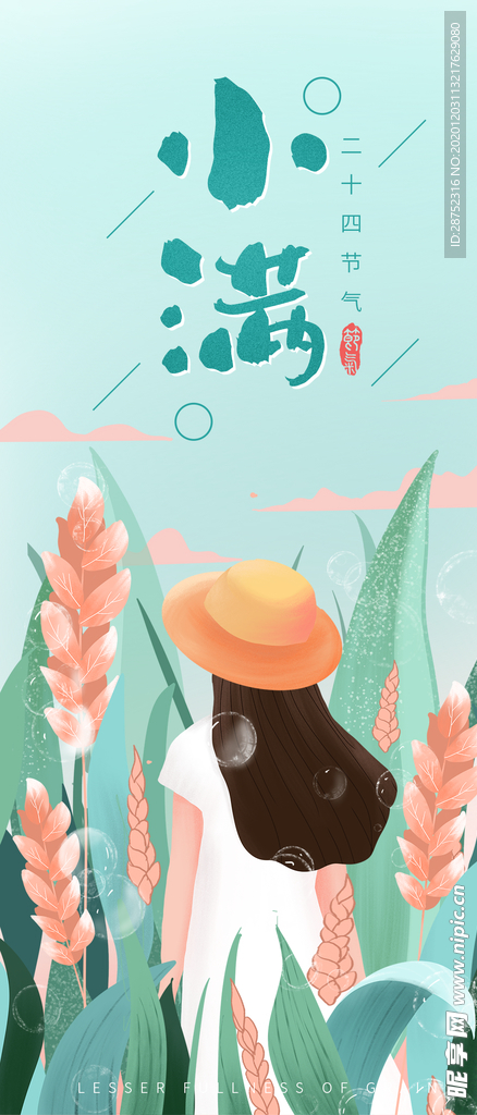 插画素材
