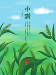 插画素材