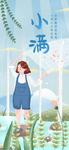 插画素材