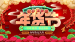 插画素材