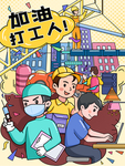 插画素材