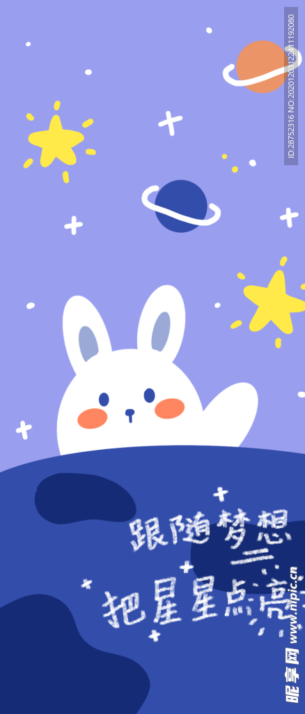 插画素材