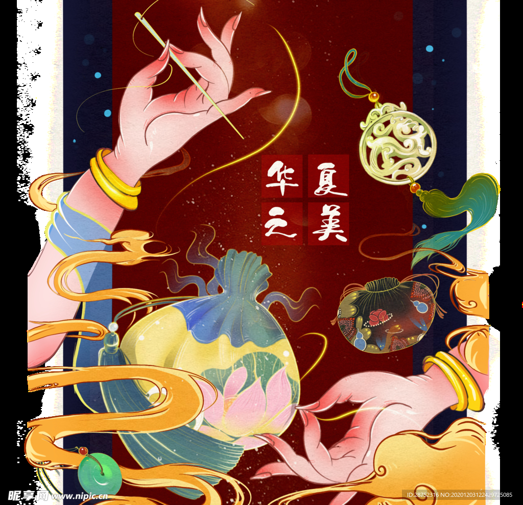 插画素材