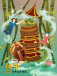 插画素材