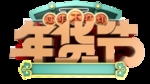 插画素材