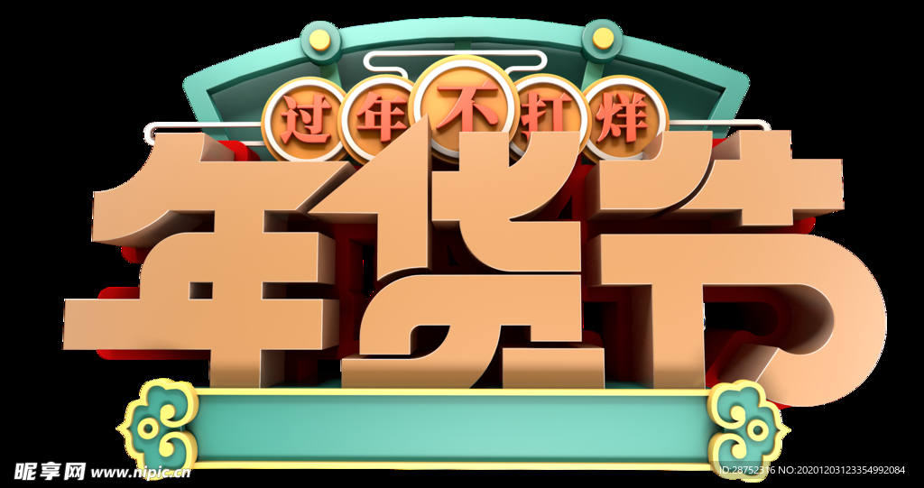 插画素材